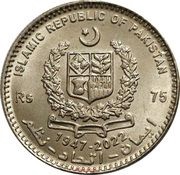 75 Rupees US-Pakistan Relations obverse image