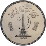 100 Rupees Conservation obverse image