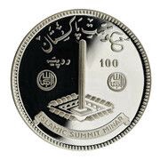 100 Rupees Islamic Summit Conference obverse image