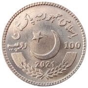 100 Rupees NED UET obverse image