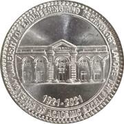 100 Rupees - UET 100 Years of Academic Excellence, Pakistan, 2021 reverse image