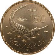 150 Rupees Conservation reverse image