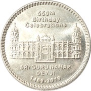 550 Rupees 550th Birthday Celebrations of Guru Nanak Dev Ji, Pakistan, 2019 reverse image