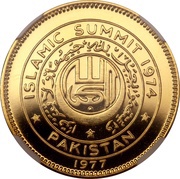 1000 Rupees Islamic Summit Conference reverse image