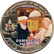 1 Dollar First Pope in a Mosque, Palau, 2010 reverse image