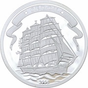 2 Dollars Sedov reverse image