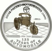 2 Dollars Benz Patent-Motorwagen 1886, Palau, 2011 reverse image