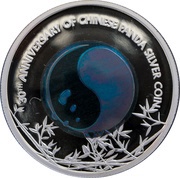 2 Dollars 30th Anniversary of the Panda bullion coin, Palau, 2013 reverse image
