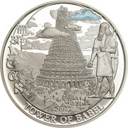 2 Dollars Tower of Babel, Palau, 2016 reverse image