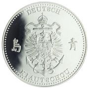 5 Dollars Kiau Chau, Palau, 1999 reverse image