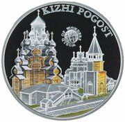 5 Dollars Kizhi Pogost, Palau, 2012 reverse image