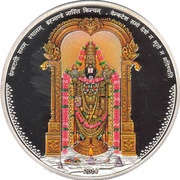 5 Dollars Lord Venkateswara, Palau, 2014 reverse image