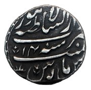 1 Rupee - Ahmad Shah Lahore mint, Afghanistan, 1752-1767 reverse image