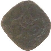 Mite - John of Horne, Belgium, 1402-1423 reverse image