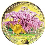5 Dollars Kibitan, Palau, 2021 reverse image