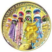 5 Dollars Musubimaru, Palau, 2021 reverse image