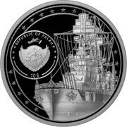 10 Dollars USS Arizona obverse image