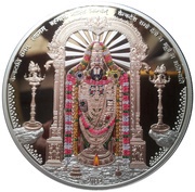 20 Dollars Lord Venkateswara, Palau, 2014 reverse image