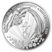 20 Dollars Reiwa, Palau, 2019 reverse image