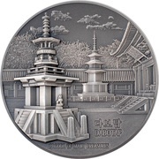20 Dollars Dabotap, Palau, 2021 reverse image
