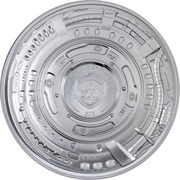 20 Dollars The Alien obverse image