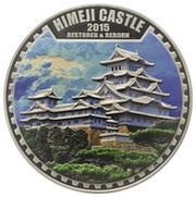 25 Dollars Himeji Castle, Palau, 2015 reverse image