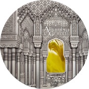 50 Dollars Alhambra de Granada, Palau, 2015 reverse image