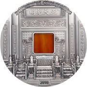 50 Dollars Forbidden City Beijing, Palau, 2018 reverse image