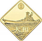 500 Dollars Yamato, Palau, 2008 reverse image