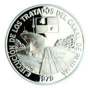 10 Balboas Panama Canal Treaty Implementation, Panama, 1979 reverse image