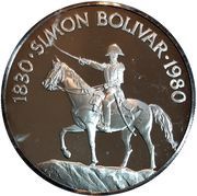 20 Balboas Simon Bolivar, Panama, 1980 reverse image