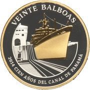 20 Balboas Panama Canal, Panama, 2016 reverse image