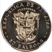 50 Balboas Christmas obverse image