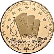 75 Balboas Republic, Panama, 1978 reverse image