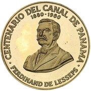100 Balboas Panama Canal, Panama, 1980 reverse image