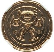 100 Balboas Ceremonial Mask, Panama, 1981 reverse image