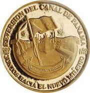 100 Balboas Mireya Moscoso, Panama, 1999 reverse image