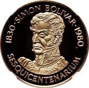 150 Balboas Simon Bolivar, Panama, 1980 reverse image