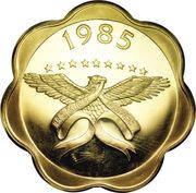 500 Balboas National eagle, Panama, 1985 reverse image