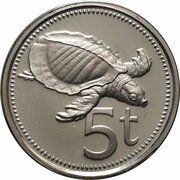 5 Toea - Elizabeth II Pig Nosed Turtle reverse image