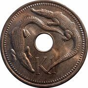1 Kina - Elizabeth II Salt Water Crocodiles, Papua New Guinea, 1975-1999 reverse image