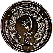 1 Kina - Elizabeth II XV Pacific Games, Papua New Guinea, 2015 reverse image