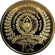 2 Kina - Elizabeth II The University of Papua New Guinea reverse image