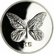 5 Kina - Elizabeth II Queen Alexandra Butterfly, Papua New Guinea, 1992 reverse image