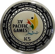 5 Kina - Elizabeth II XV Pacific Games, Papua New Guinea, 2015 reverse image