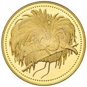 50 Kina - Elizabeth II 100 Years of Coins in Papua New Guinea reverse image