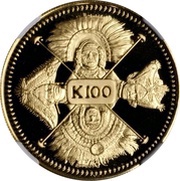 100 Kina - Elizabeth II Four Faces of the Nation, Papua New Guinea, 1979 reverse image