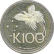 100 Kina - Elizabeth II Sir Julius Chan, Papua New Guinea, 1981 reverse image