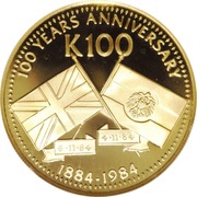 100 Kina - Elizabeth II 100th Anniversary of Founding of British and German Protectorates reverse image