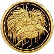 100 Kina - Elizabeth II Bird of Paradise, Papua New Guinea, 2020 reverse image